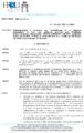 \"Determina-154-del-28